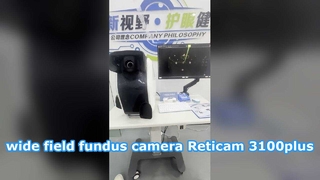 كاميرا قاع واسعة المجال Reticam 3100plus